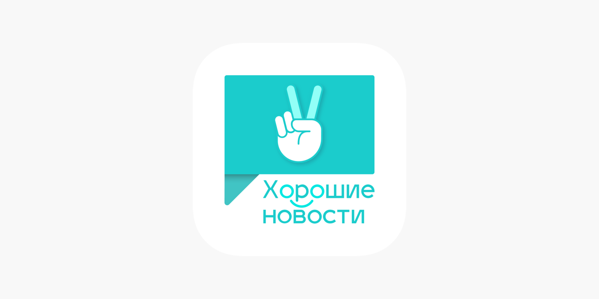 Полезные новости: как оставаться в курсе и не терять времени зря